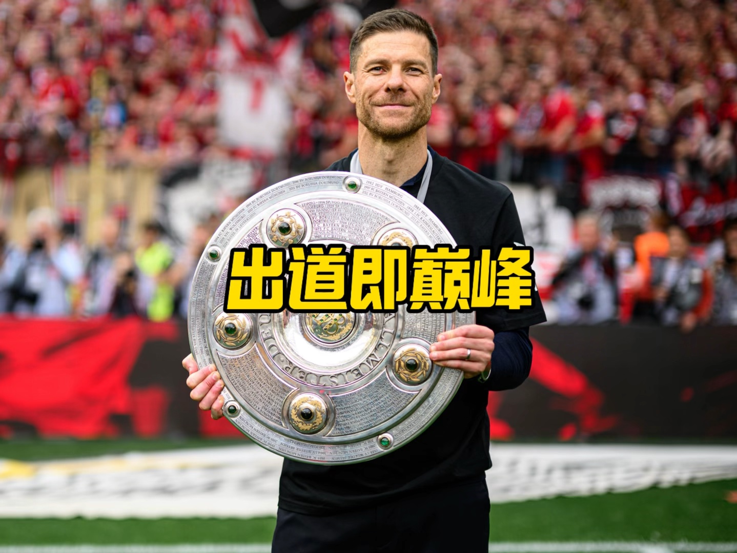 重新定